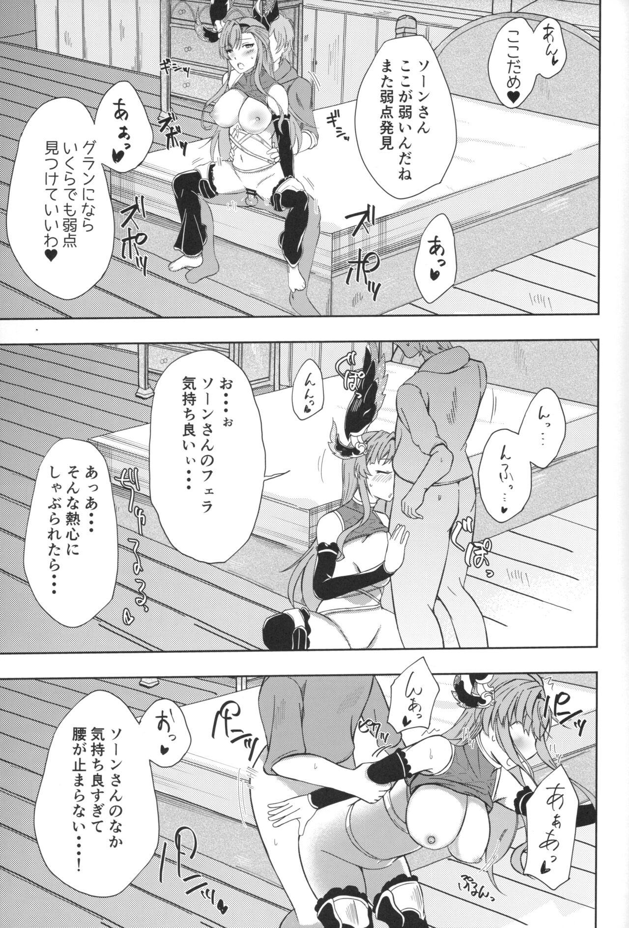Tweyen-san no Yowami 17