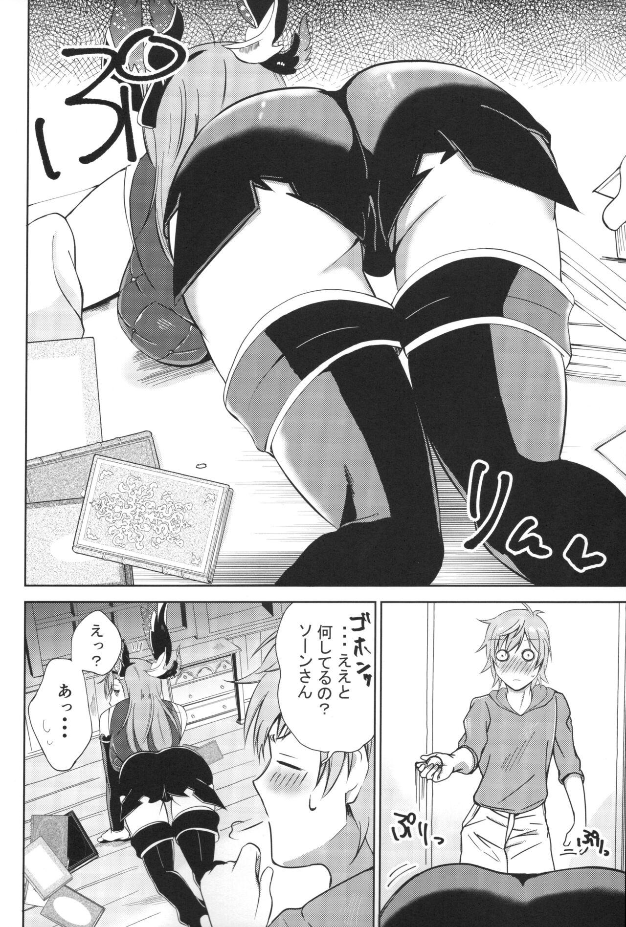 Tweyen-san no Yowami 2