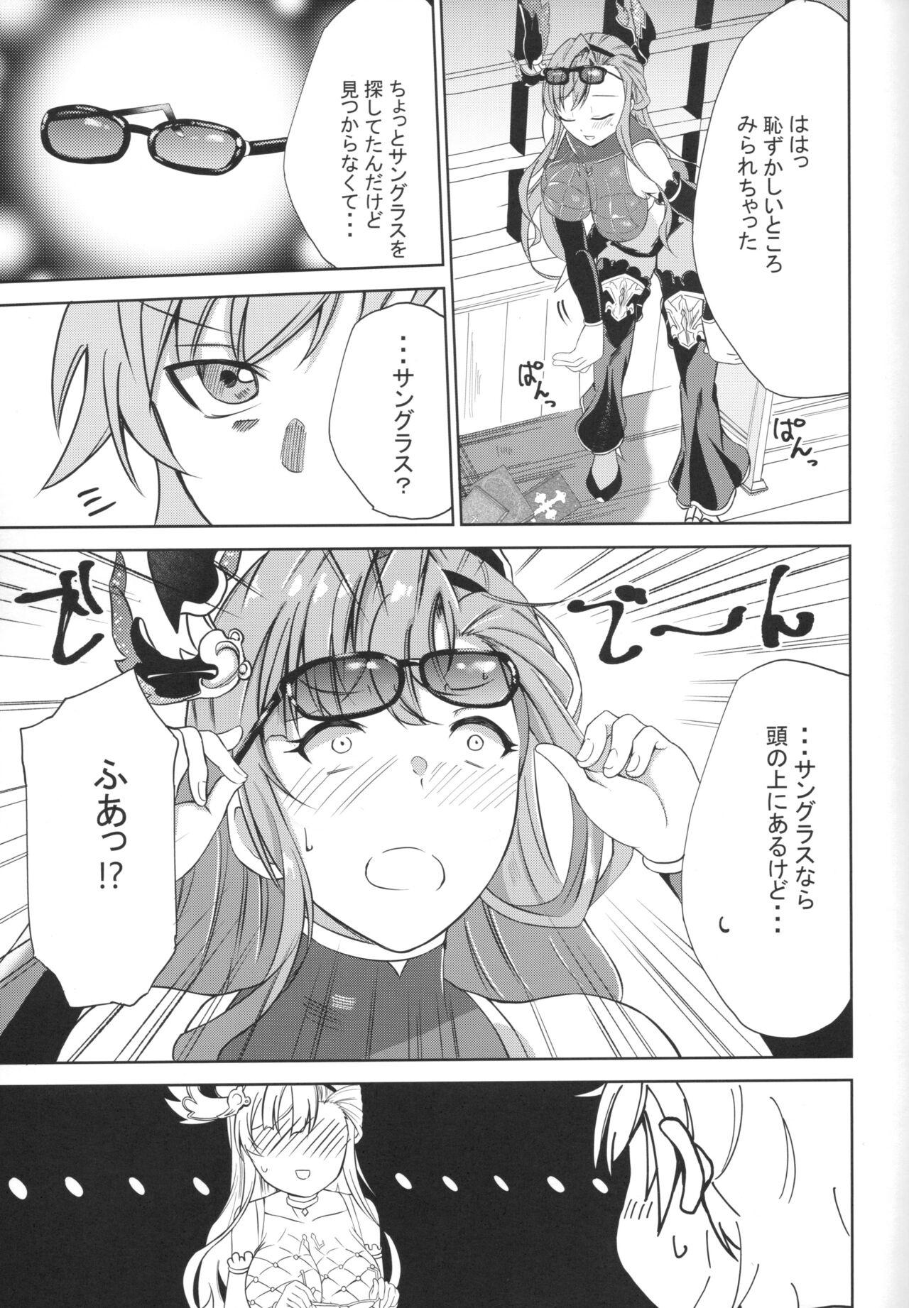 Tweyen-san no Yowami 3