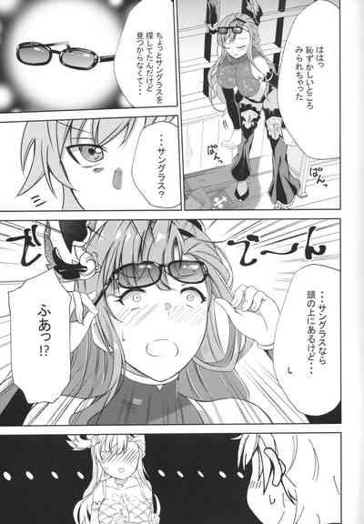 Tweyen-san no Yowami 4