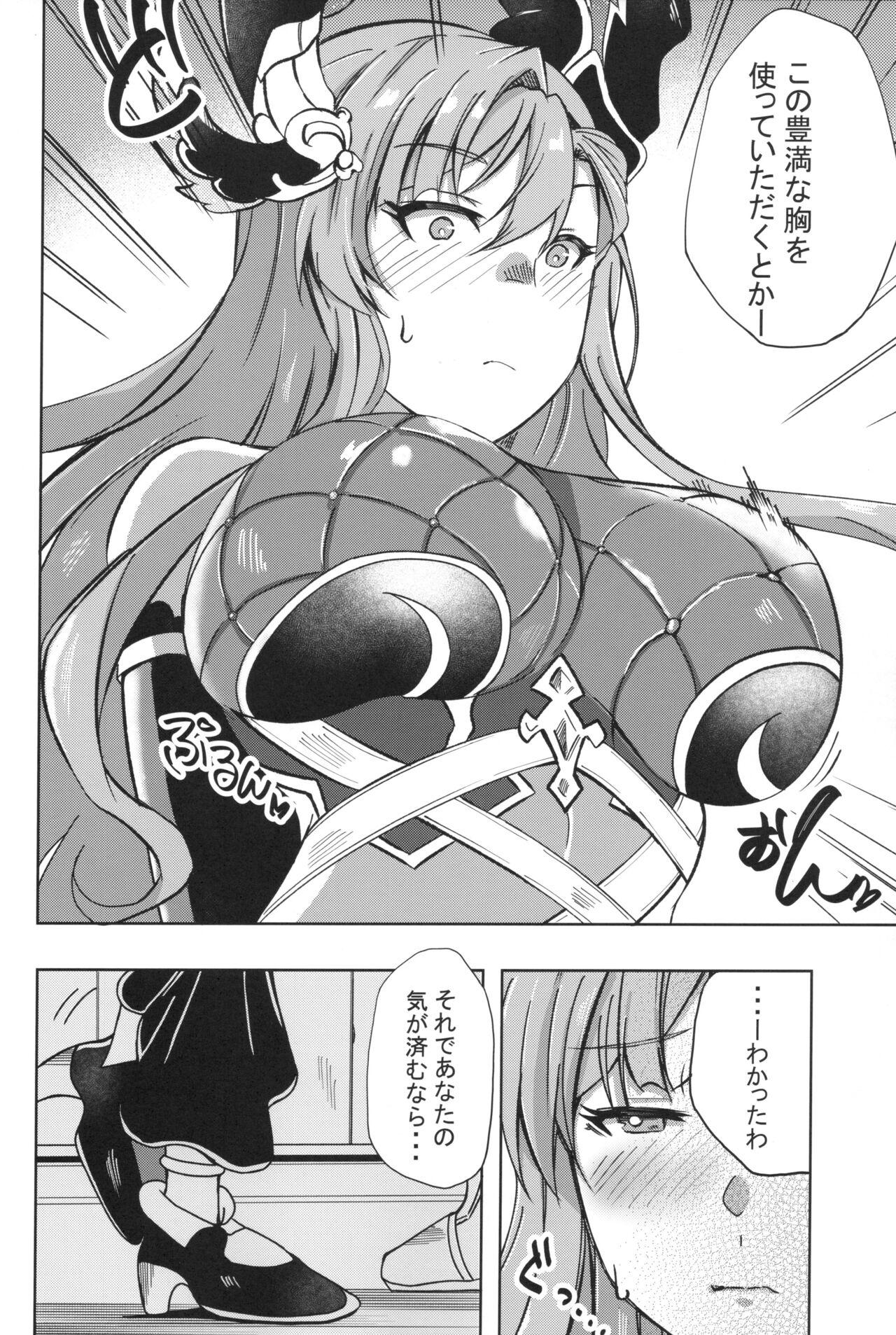 Tweyen-san no Yowami 6