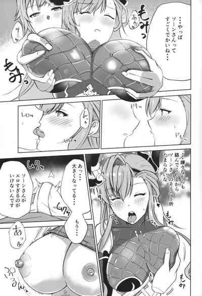 Tweyen-san no Yowami 8