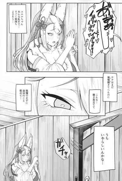Societte no Hatsujouki Jijou 3