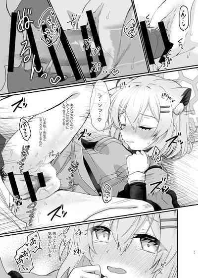 Koori no Ginga ni Nukumori o 10