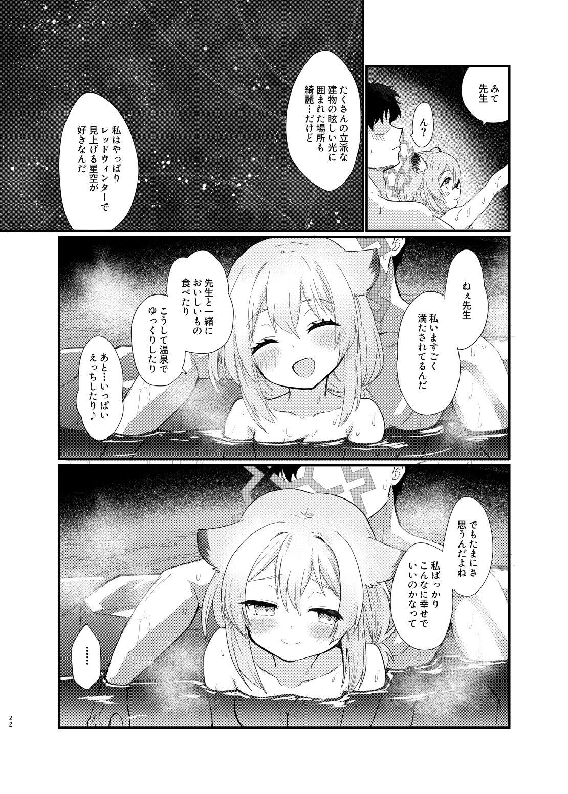 Koori no Ginga ni Nukumori o - Page 21
