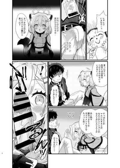 Koori no Ginga ni Nukumori o 5