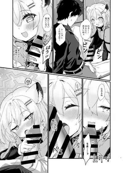 Koori no Ginga ni Nukumori o 6