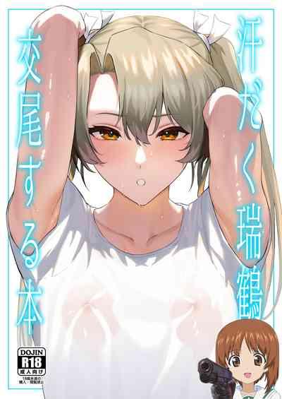 Asedaku Zuikaku to Koubi Suru Hon 1