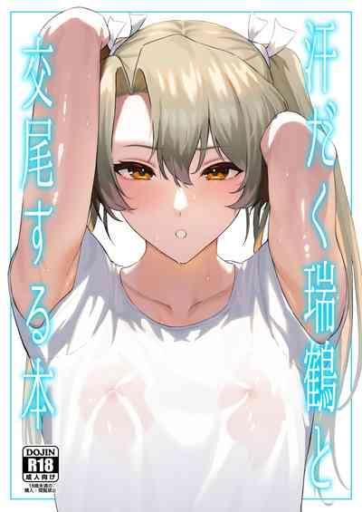 Asedaku Zuikaku to Koubi Suru Hon 2