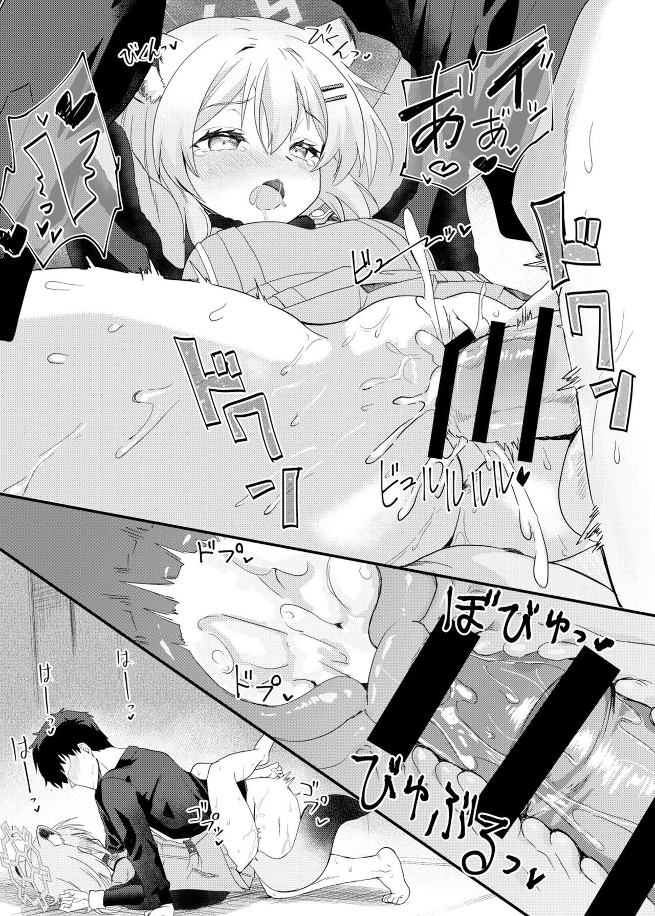 Koori no Ginga ni Nukumori o | 为冰之银河带来温暖 - Page 13