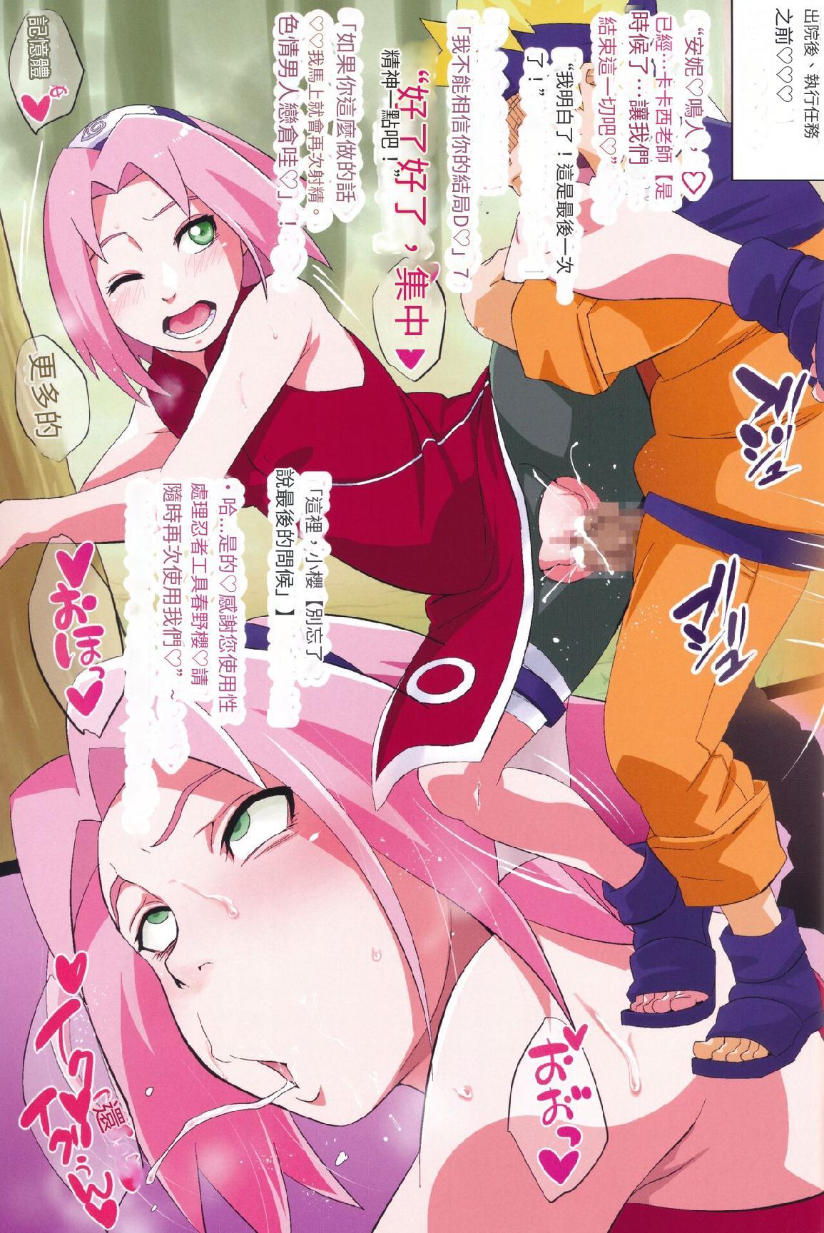 NARUTOP PINK 23