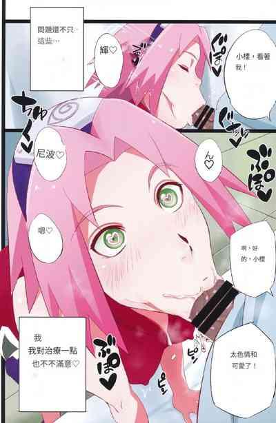 NARUTOP PINK 5
