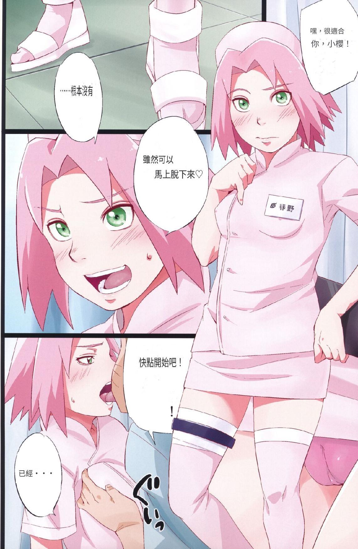 NARUTOP PINK 8