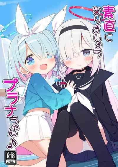Sunao ni Narimashou Plana-chan 1