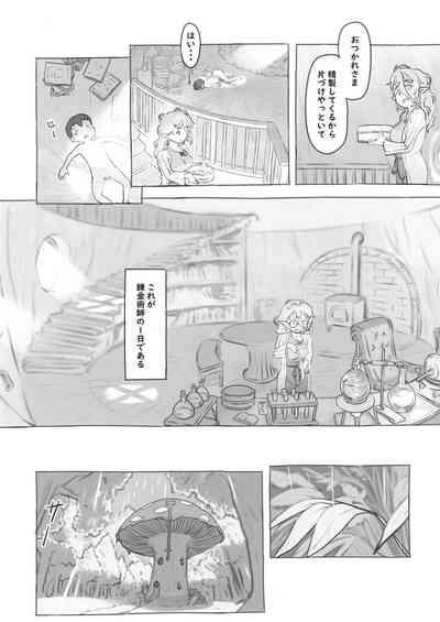 Sozai Saishuu 10
