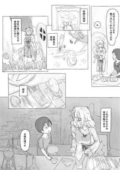 Sozai Saishuu 3