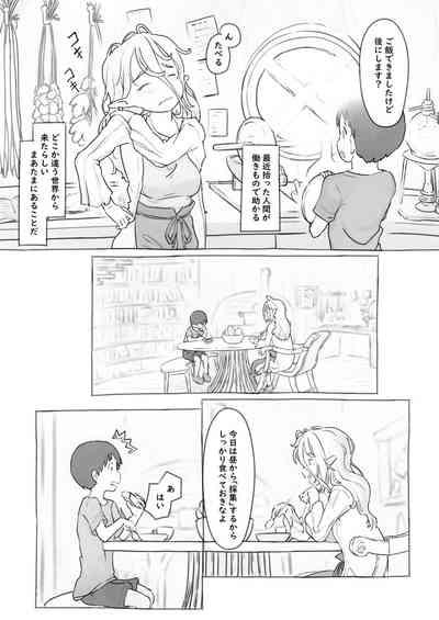 Sozai Saishuu 4