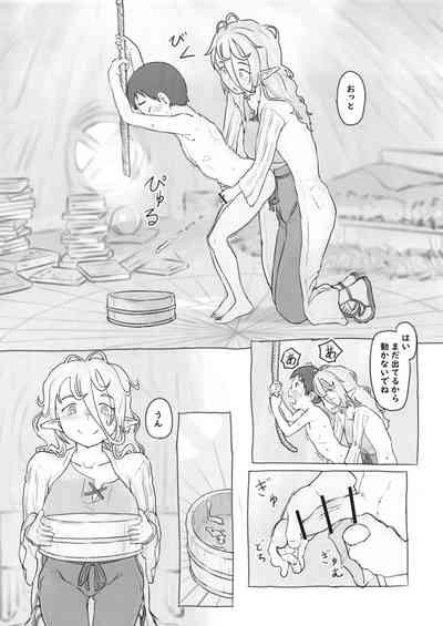 Sozai Saishuu 9
