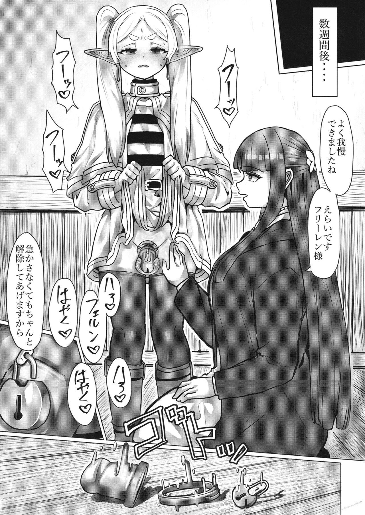 Frieren to Chinchin no Haeru Mahou - Page 16
