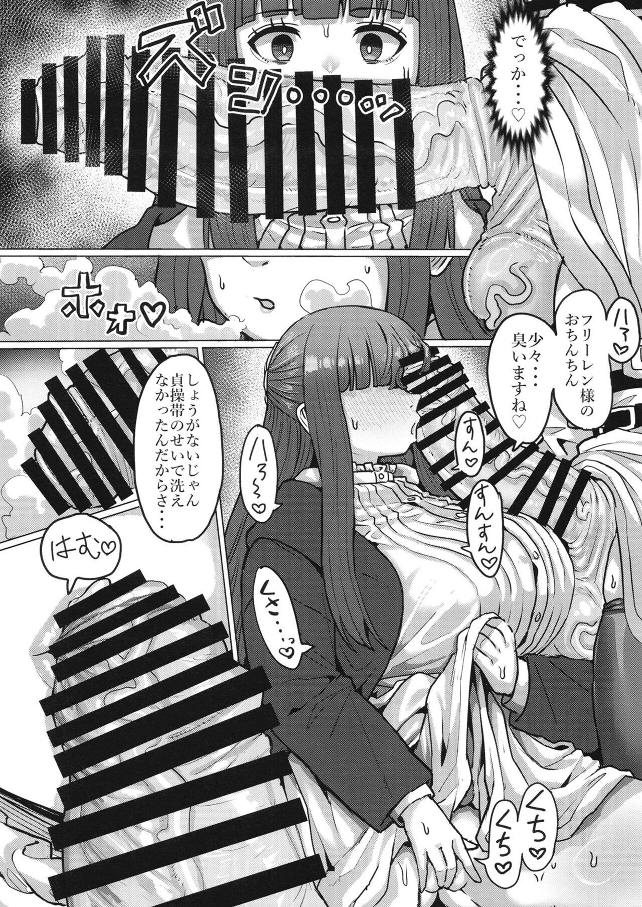 Frieren to Chinchin no Haeru Mahou - Page 17