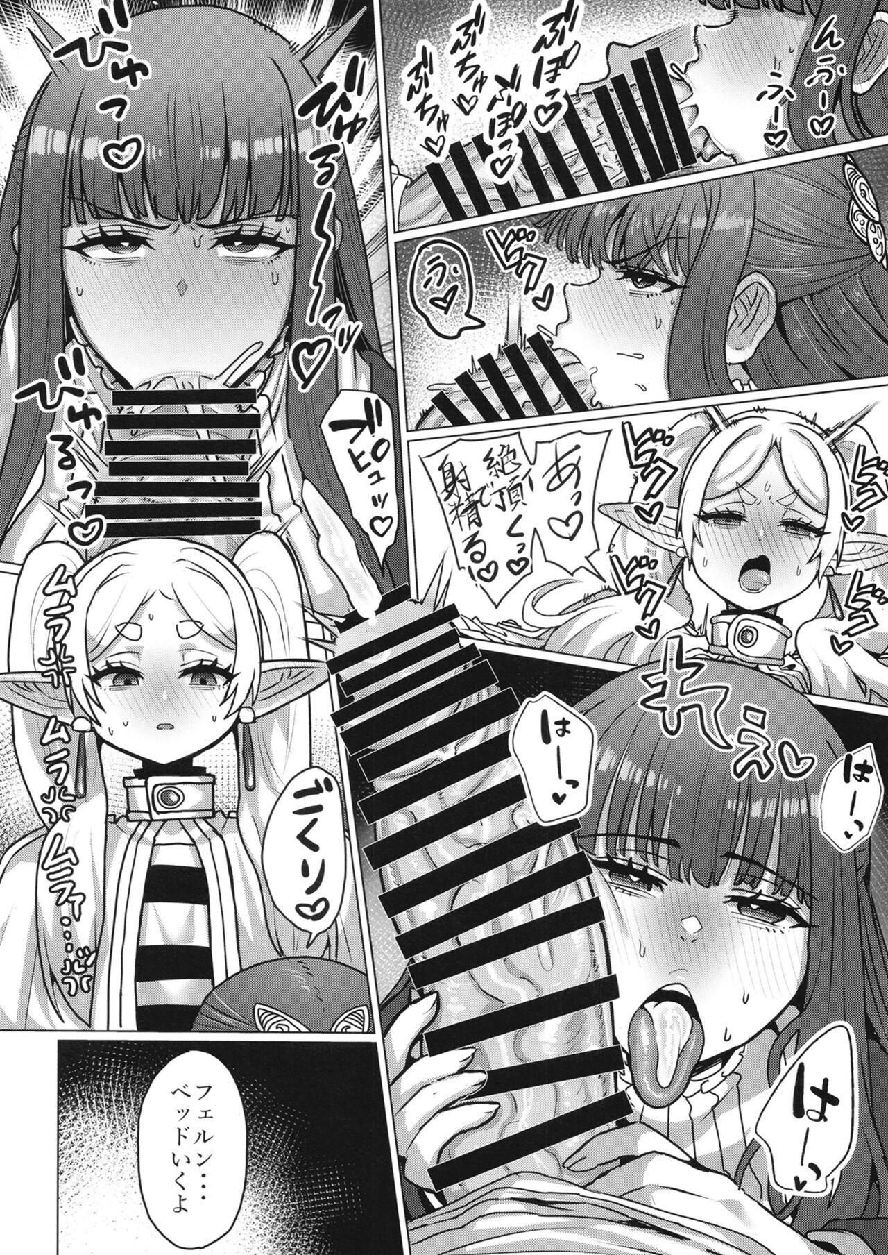 Frieren to Chinchin no Haeru Mahou - Page 19