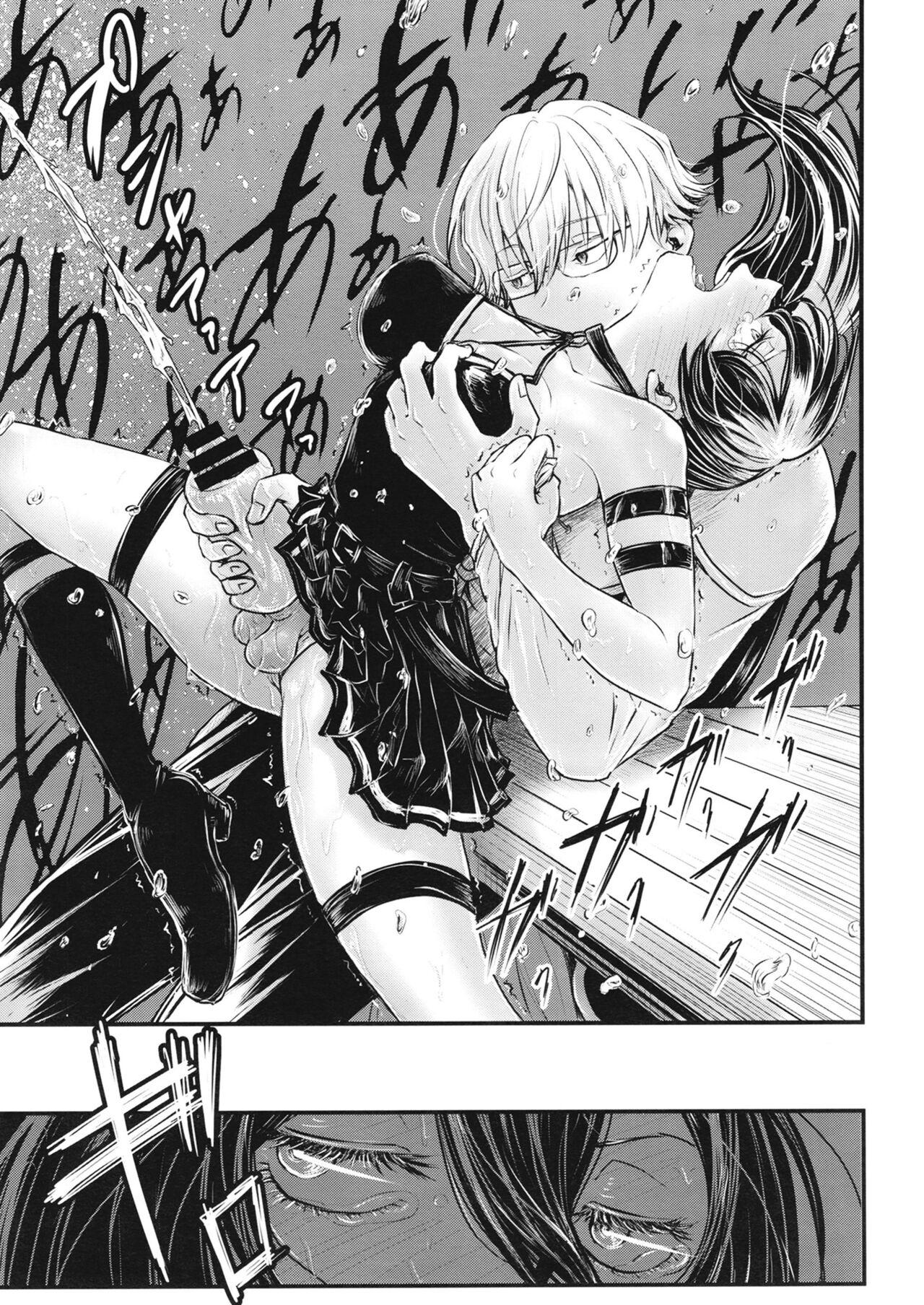 Frieren to Chinchin no Haeru Mahou - Page 46