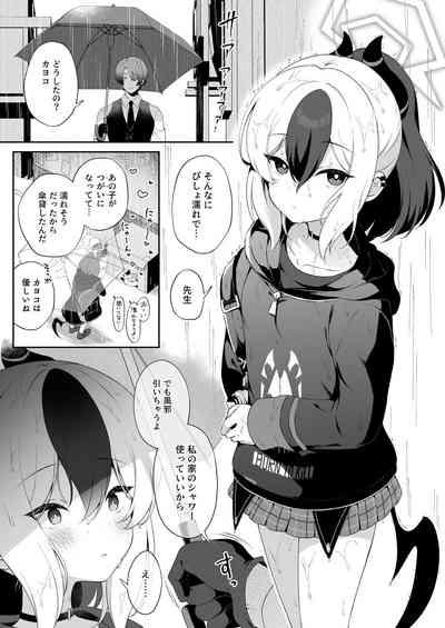 Mayonaka  Kayoko 3