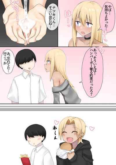 Otaku-kun no tamenara joso mo suru! 10