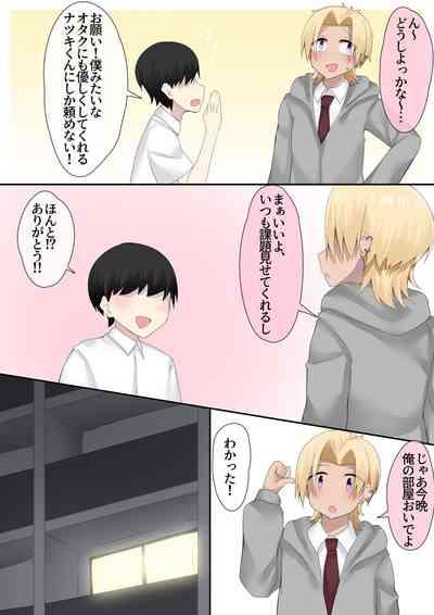 Otaku-kun no tamenara joso mo suru! 3