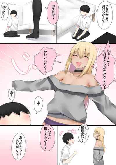 Otaku-kun no tamenara joso mo suru! 4