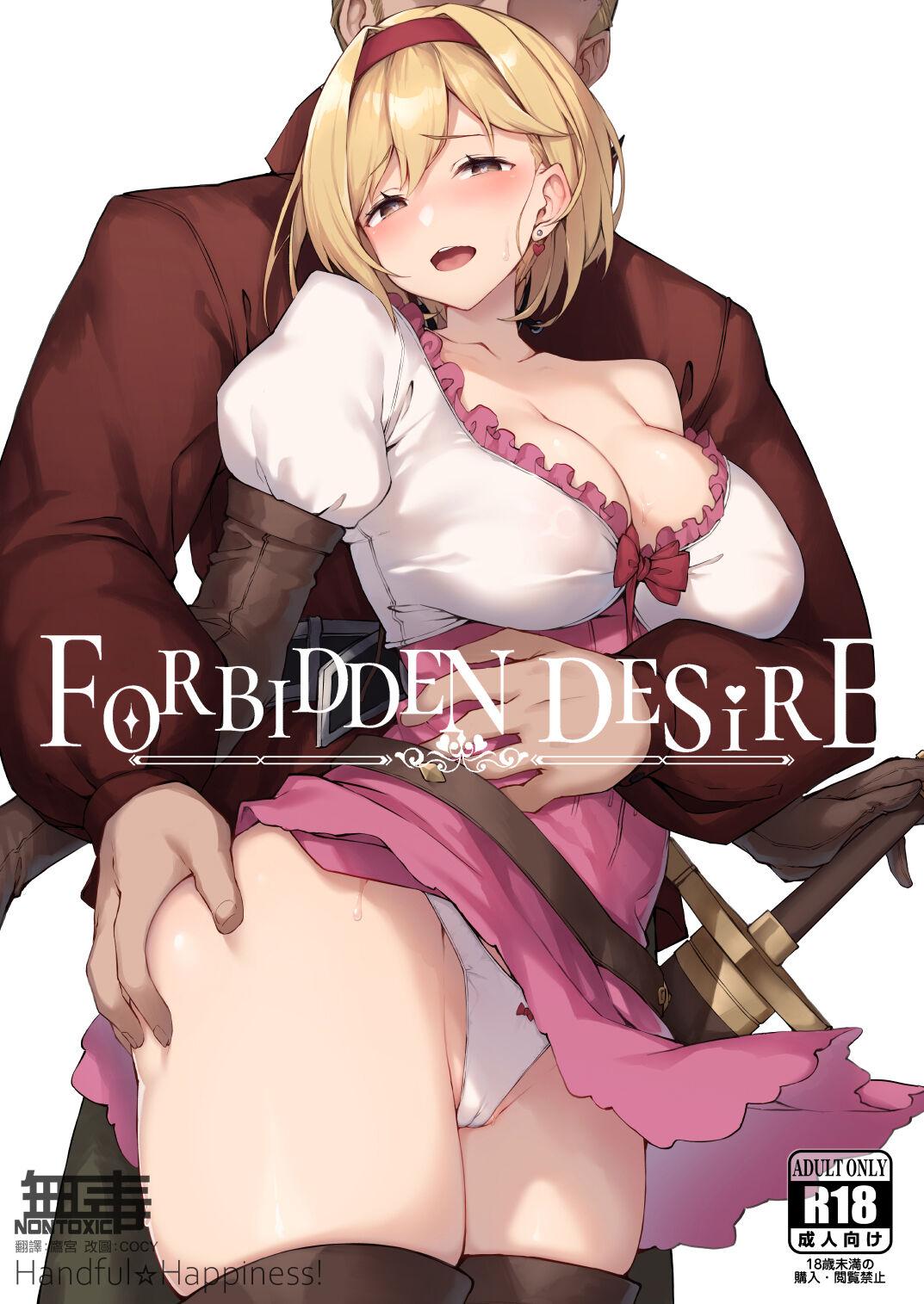 Forbidden Desire 0