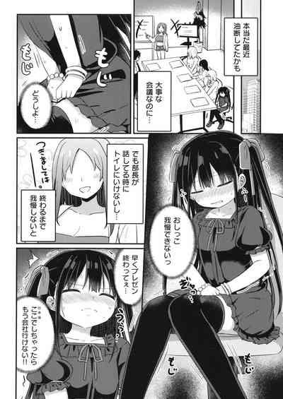 Youjo Senpai 9
