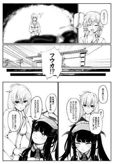 Fuuka to Sannin, Totsukitooka. 10