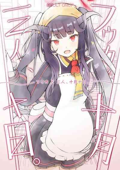 Fuuka to Sannin, Totsukitooka. 1