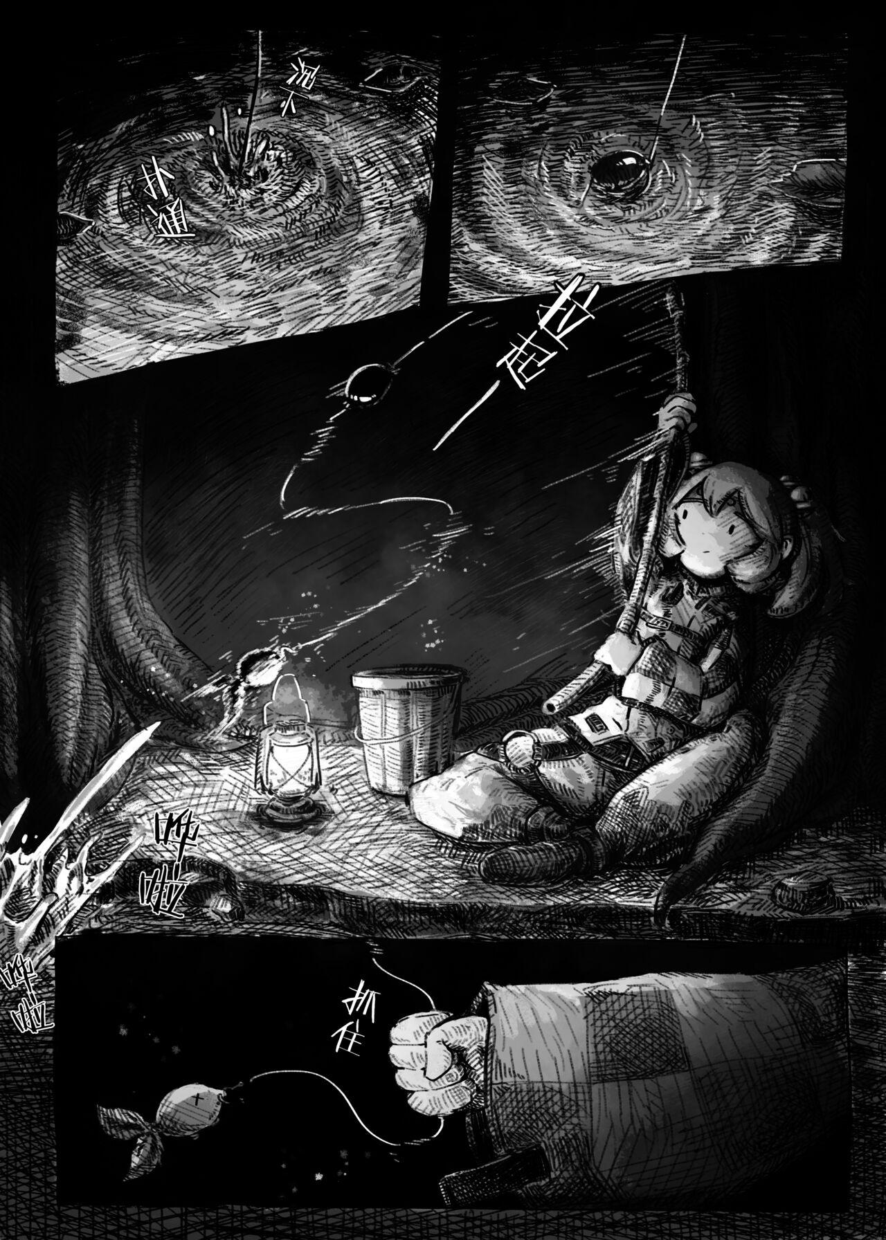 Tenkoukyo 1