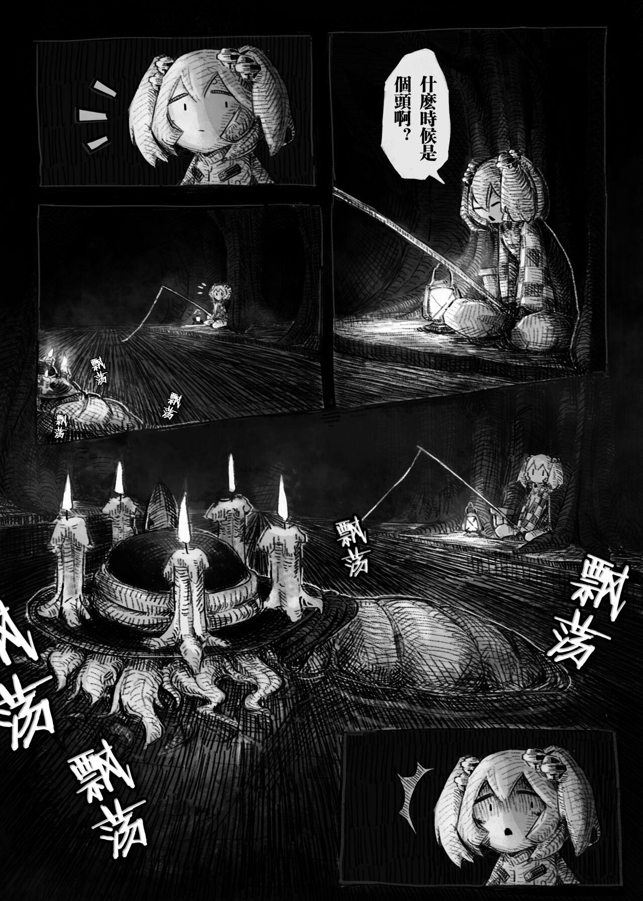 Tenkoukyo 3