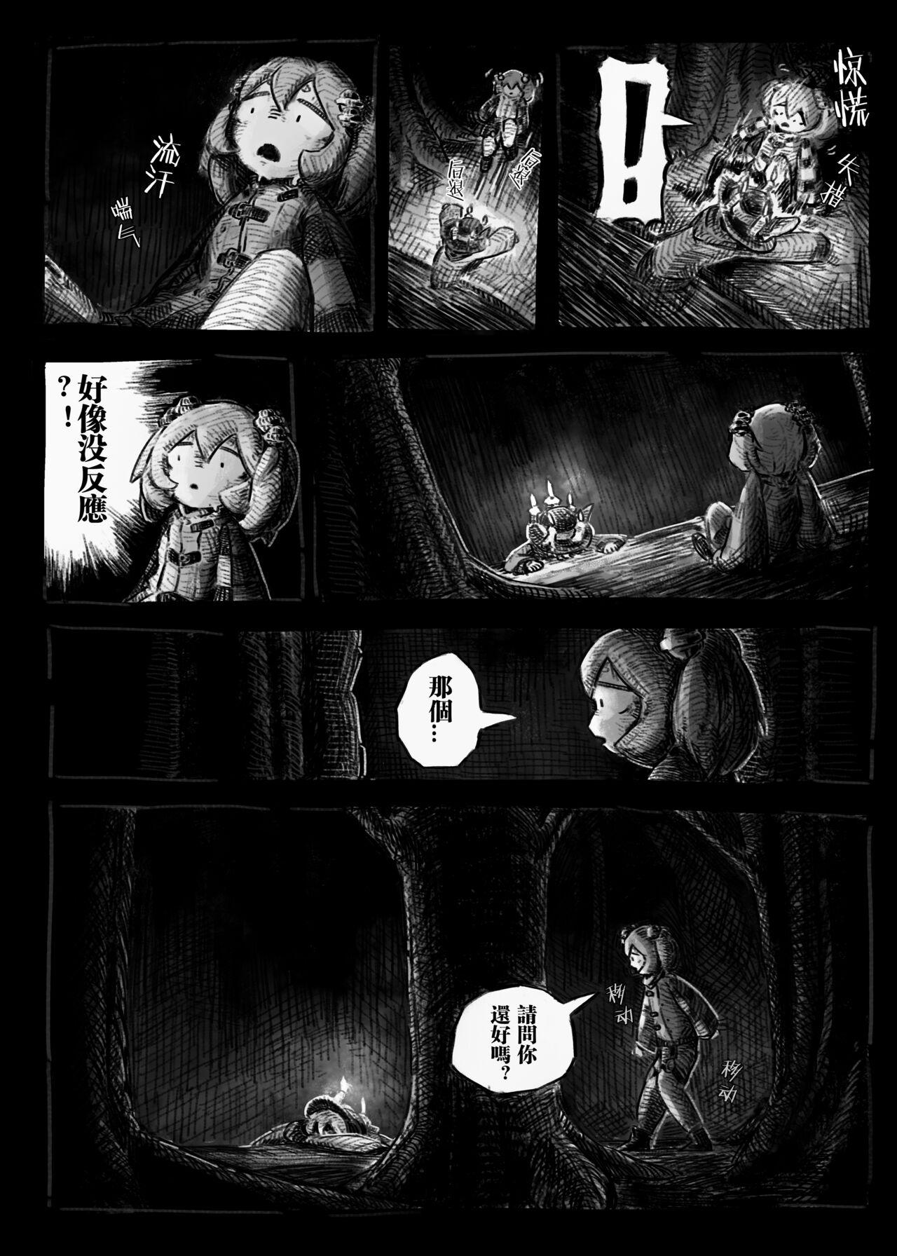 Tenkoukyo 5