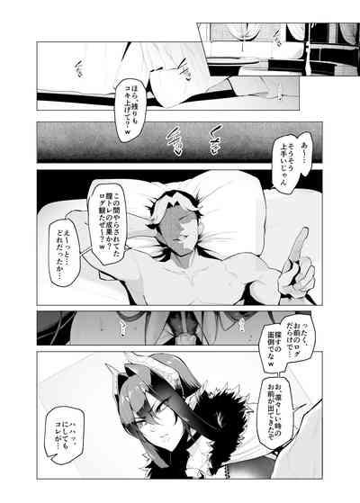 Mesu Gacha III 3