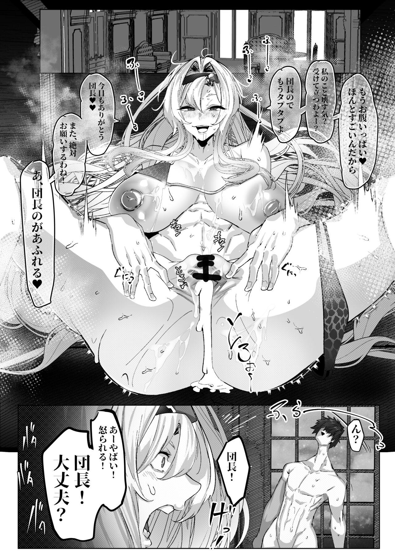 Zeta-chan ni Kyou mo Osowareru - Page 26
