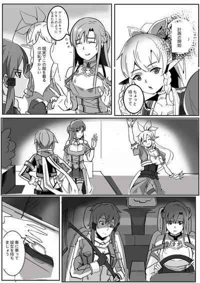【DID漫画】剣士、精霊と狙撃手/剑士，精灵与狙击手1-6P 10