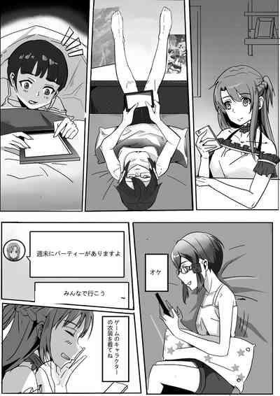 【DID漫画】剣士、精霊と狙撃手/剑士，精灵与狙击手1-6P 4
