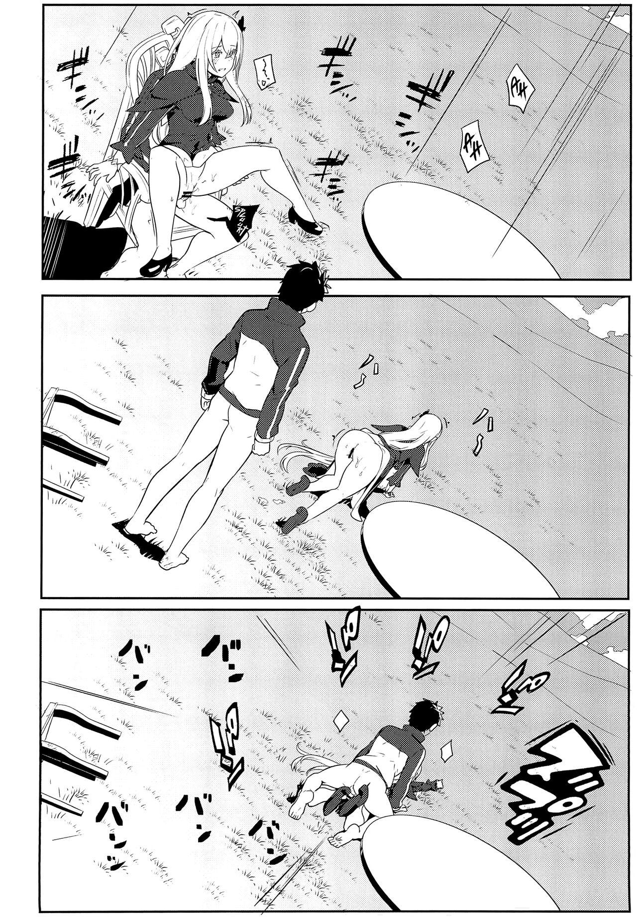 Echidna sukebebon I - Page 21