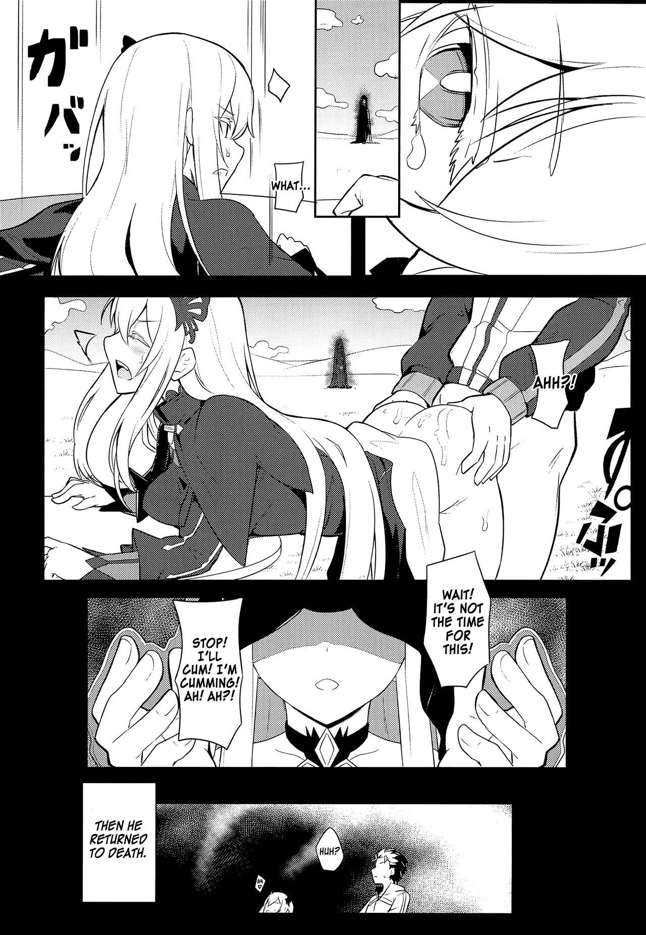 Echidna sukebebon I - Page 24
