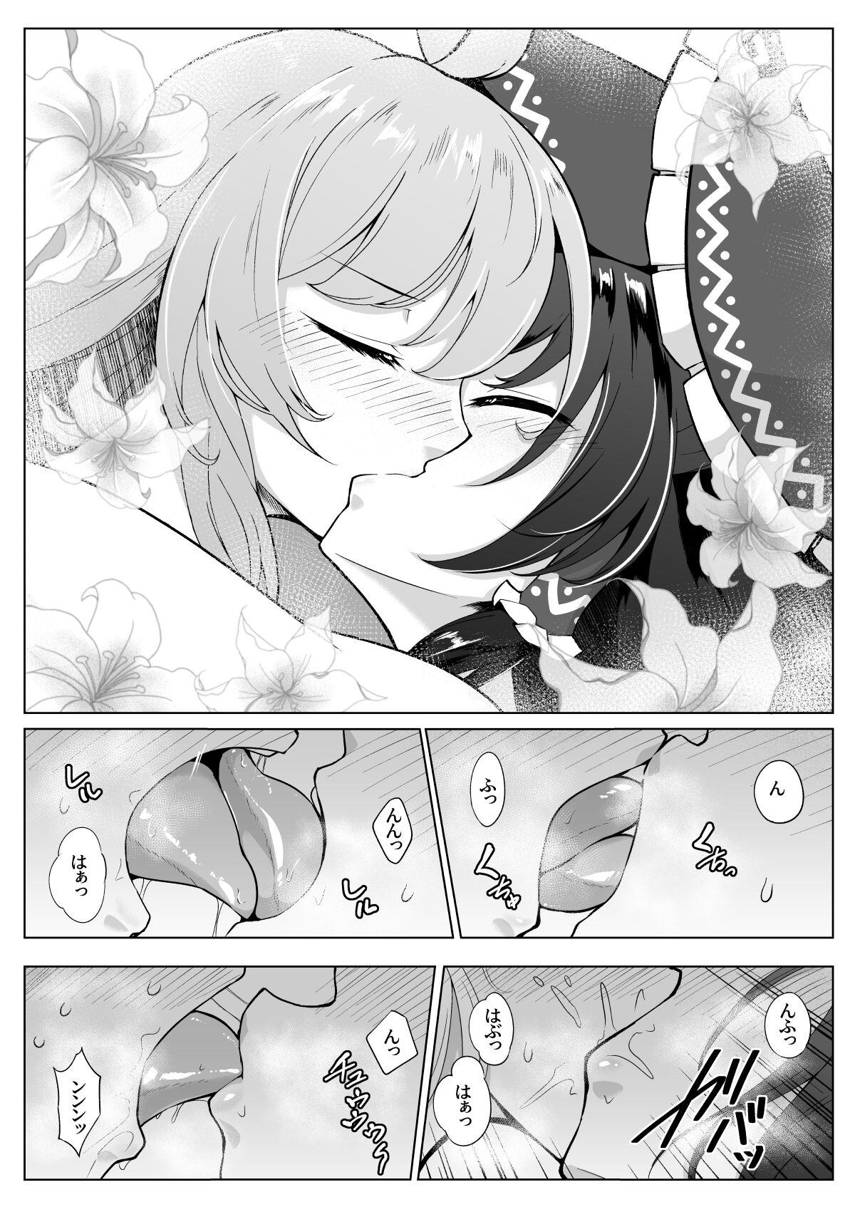 Reimu-san, nandaka chinchin okkikunaidesu ka? ! - Page 7
