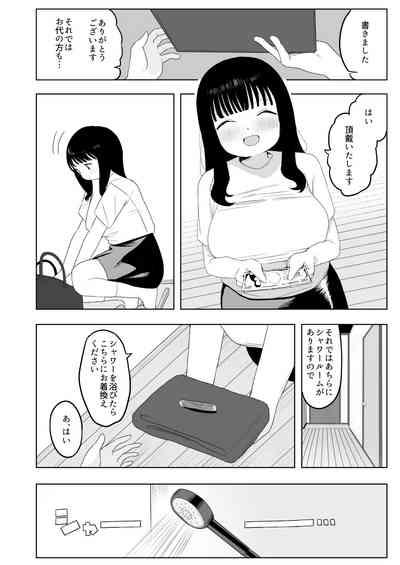Kenzenna massage ten 10