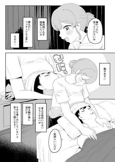 Kenzenna massage ten 4