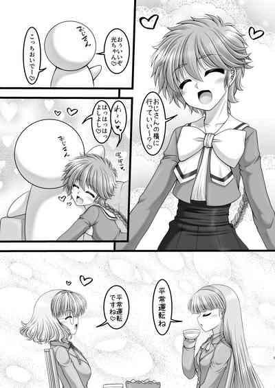 Knight & Night 4