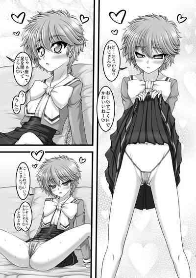 Knight & Night 6