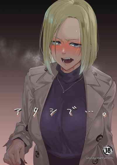 Atashi de…. 1
