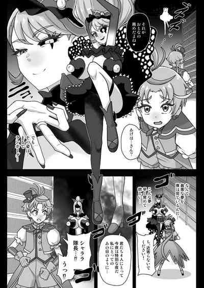 Underground Dream Imprinting 4